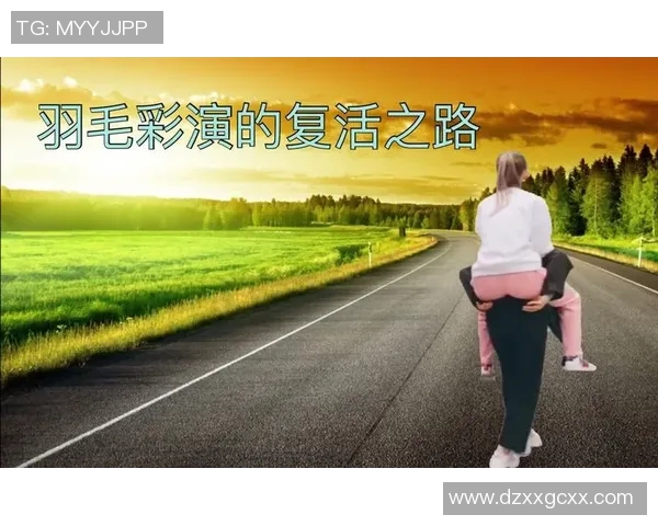 梅洛重返绿茵场：复苏之路与未来的挑战