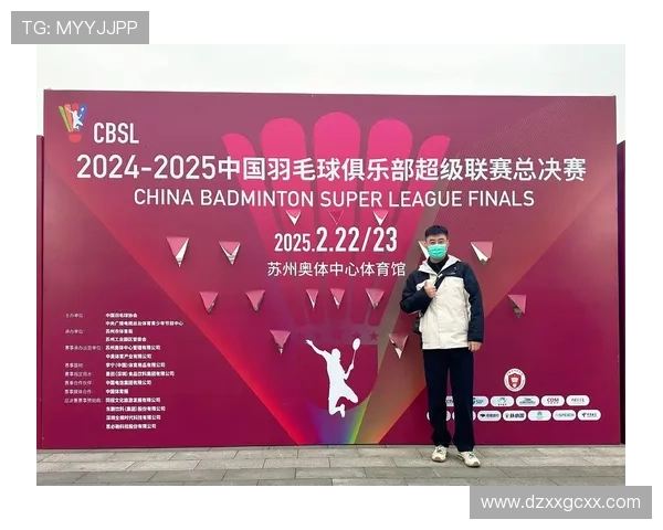 广州羽毛球队与武汉羽毛球队赛后分析:个人能力对比与表现评估 广州羽毛球队与武汉羽毛球队赛后分析:个人能力对比与表现评估