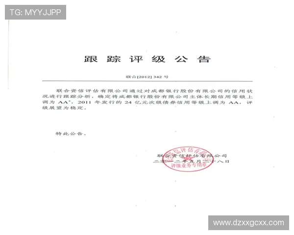 成都网球队近期状态分析与未来发展展望
