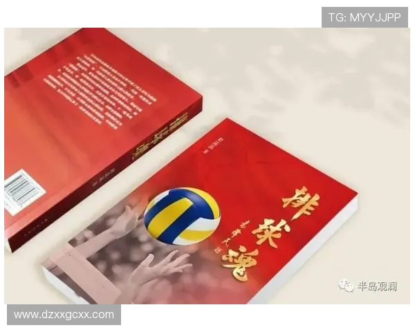 深圳排球队拼搏精神展现世界锦标赛的辉煌历程与奋斗故事